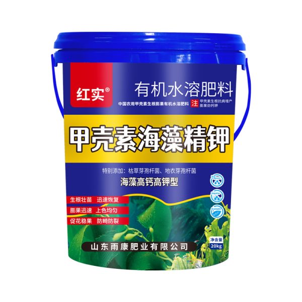 Chitosan Seaweed Potassium Organic Water-Soluble Fertilizer – 20kg