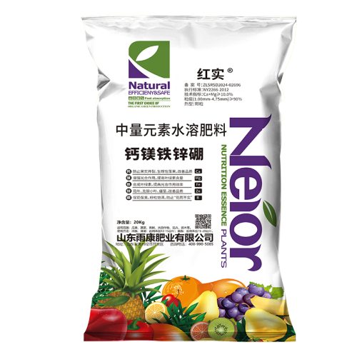 Meior Calcium Magnesium Iron Zinc Boron Granular Fertilizer – 20kg