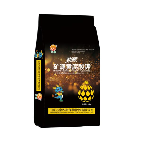 Mineral Source Potassium Fulvic Acid Fertilizer – 10kg