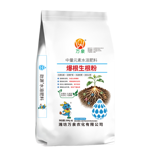 Root Booster Powder – Medium Element Water-Soluble Fertilizer – 20kg