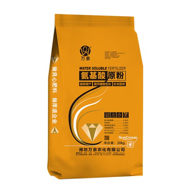 Amino Acid Powder Water-Soluble Fertilizer – 20kg
